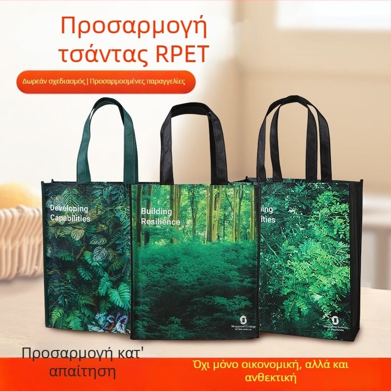 Bangtai Universal Tote Bag με Διπλό Στρώμα 40–100 silk, Ματ Εξωτερικό, Ρυθμιζόμενη Λαβή