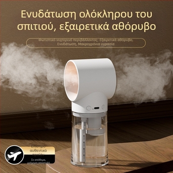 Υγραντήρας και καθαριστής αέρα σε ένα για οικιακή χρήση, ήσυχος, νυχτερινό φως και αρωματοθεραπεία