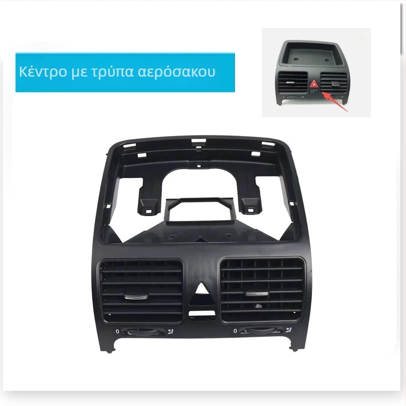 Αεραγωγός κλιματισμού ταμπλό για VW Golf 5/Jetta MK5 — ABS, CZPINCHENG, Αριθμοί εξαρτήματος: 1K0819743A, 1K0819728H