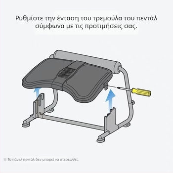 Υποπόδιο γραφείου 3171 | Πλαστικό, μοντέρνο μινιμαλιστικό σχέδιο, προσαρμόσιμο, μη αναδιπλούμενο, Λειτουργίες: Περιστροφή, Μασάζ, Στήριξη; Διαθέσιμο 3D μοντέλο