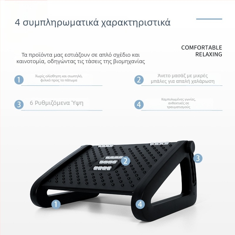 Ρυθμιζόμενη ορθοστάτης ποδιού γραφείου με μασάζ, μοντέρνος μινιμαλιστικός σχεδιασμός; μοντέλο JT03A; Υλικά: ABS βραχίονες/στήριγμα και ABS κύλινοι, σιδερένιες βίδες; Προσαρμογή: Ναι