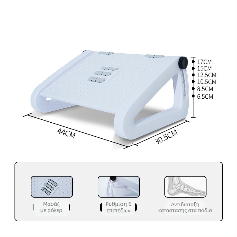 Ρυθμιζόμενη ορθοστάτης ποδιού γραφείου με μασάζ, μοντέρνος μινιμαλιστικός σχεδιασμός; μοντέλο JT03A; Υλικά: ABS βραχίονες/στήριγμα και ABS κύλινοι, σιδερένιες βίδες; Προσαρμογή: Ναι