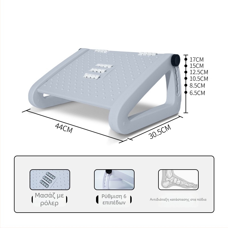 Ρυθμιζόμενη ορθοστάτης ποδιού γραφείου με μασάζ, μοντέρνος μινιμαλιστικός σχεδιασμός; μοντέλο JT03A; Υλικά: ABS βραχίονες/στήριγμα και ABS κύλινοι, σιδερένιες βίδες; Προσαρμογή: Ναι