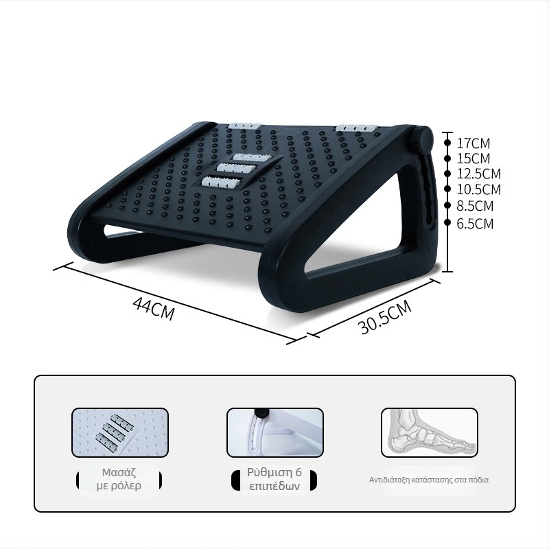 Ρυθμιζόμενη ορθοστάτης ποδιού γραφείου με μασάζ, μοντέρνος μινιμαλιστικός σχεδιασμός; μοντέλο JT03A; Υλικά: ABS βραχίονες/στήριγμα και ABS κύλινοι, σιδερένιες βίδες; Προσαρμογή: Ναι