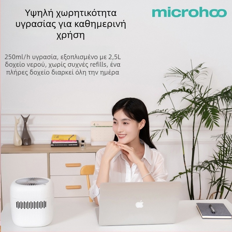 USB υγραντήρας με αποστείρωση για οικιακή χρήση - Αθόρυβος 36-45 dB, 1 έξοδος ομίχλης, δεξαμενή 1.0-2.5 L