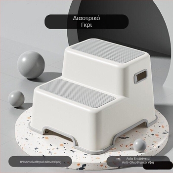 Οικιακό δύο-στάδιο σκαμνάκι – υλικό μεταξωτό άνθος, μοντέλο 985, για ενήλικες, βάση ποδιών, γενικού σκοπού