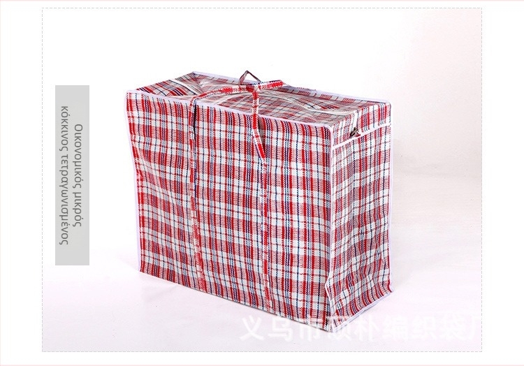 Πλαστική υφασμένη τσάντα με πλέγμα — Υλικό: πλαστικό; Μοτίβο: πλέγμα; Σχεδίαση: πλέγμα