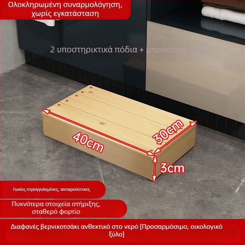 Ξύλινο σκαμπό βημάτων δίπλα στο κρεβάτι για παιδιά – Αντιολισθητικό
