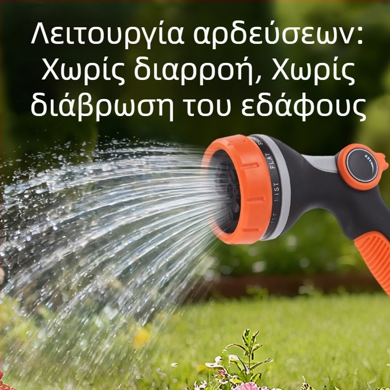 Χειροκίνητο πιστόλι νερού με 10 λειτουργίες, ελεγχόμενο με αντίχειρα, υψηλής πίεσης για πότισμα κήπου και πλύσιμο αυτοκινήτου