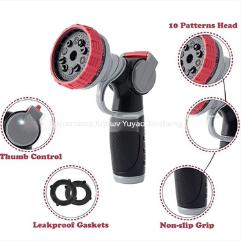 Υψηλής πίεσης Νεροπίστολο Κήπου με Πλαστικό Ακροφύσιο Ψεκασμού - Xinsheng