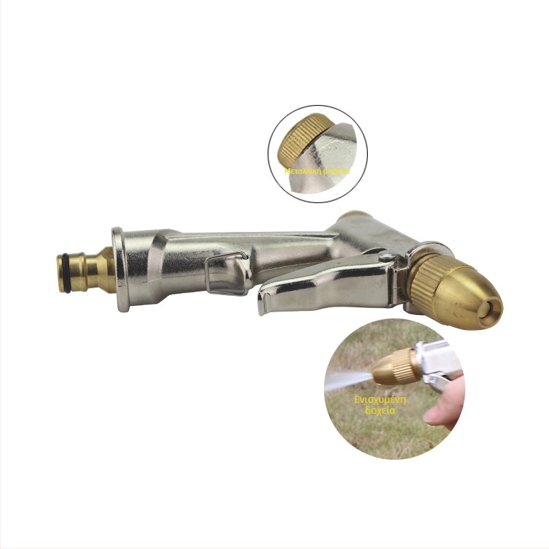 Πιστόλι νερού υψηλής πίεσης για πλύσιμο αυτοκινήτων, μεταλλικό σώμα από χαλκό, μάρκα Deo