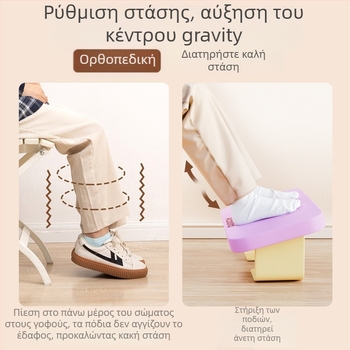 Πάτος ποδιού γραφείου, μεταλλικός, απλός και μοντέρνος σχεδιασμός, ηλεκτρική λειτουργία, κατάλληλο για παιδιά