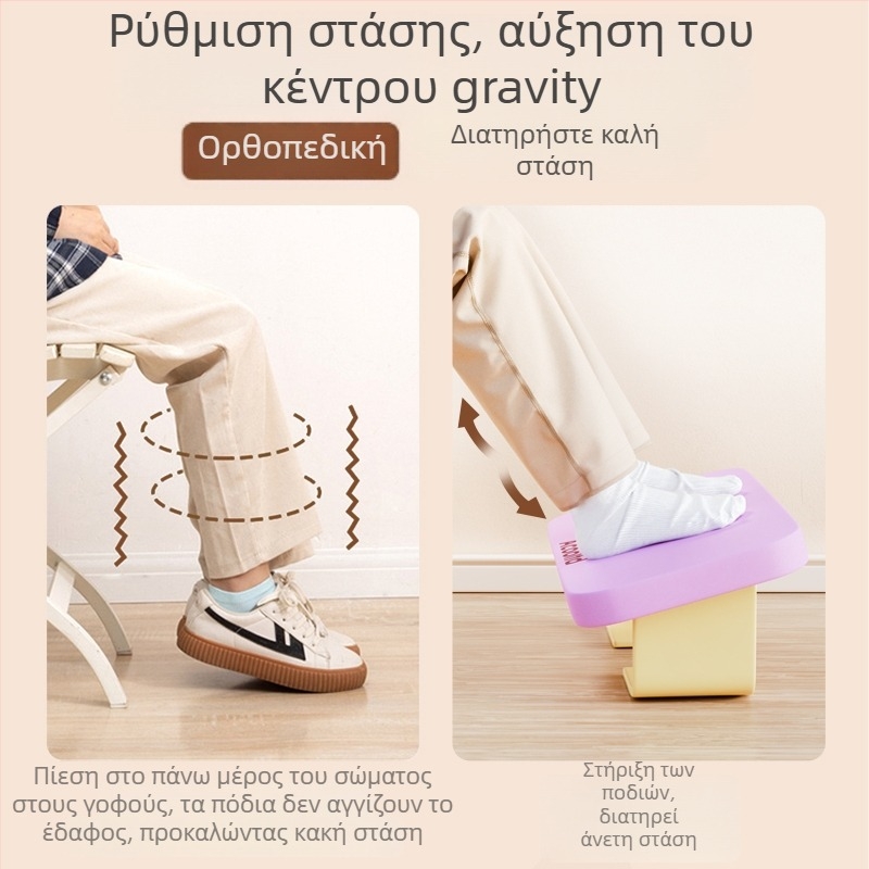 Πάτος ποδιού γραφείου, μεταλλικός, απλός και μοντέρνος σχεδιασμός, ηλεκτρική λειτουργία, κατάλληλο για παιδιά