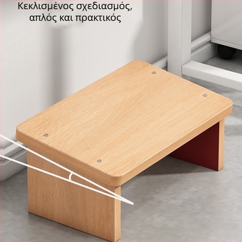 Ορθοστάτης ποδιού γραφείου με ανυψωτική πλατφόρμα κάτω από το γραφείο, μοντέρνος μινιμαλισμός, πολυλειτουργικός, μοντέλο H014