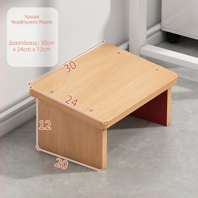 Ορθοστάτης ποδιού γραφείου με ανυψωτική πλατφόρμα κάτω από το γραφείο, μοντέρνος μινιμαλισμός, πολυλειτουργικός, μοντέλο H014