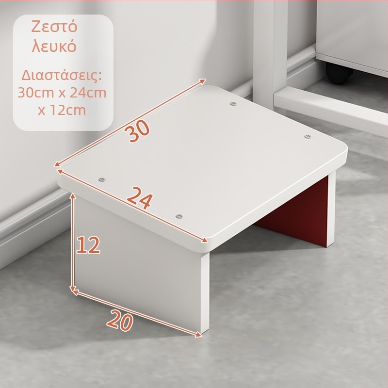 Ορθοστάτης ποδιού γραφείου με ανυψωτική πλατφόρμα κάτω από το γραφείο, μοντέρνος μινιμαλισμός, πολυλειτουργικός, μοντέλο H014