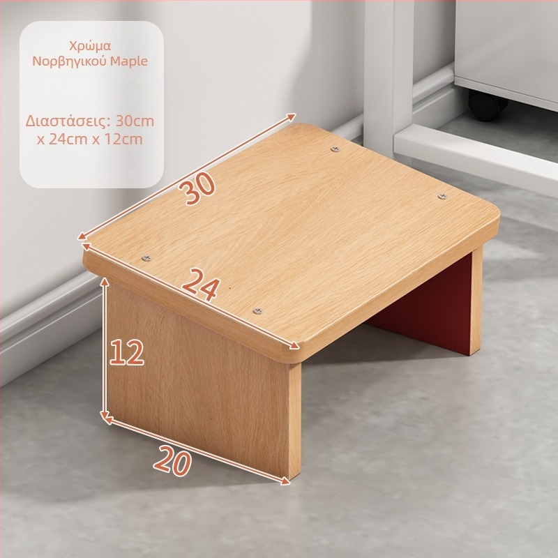 Ορθοστάτης ποδιού γραφείου με ανυψωτική πλατφόρμα κάτω από το γραφείο, μοντέρνος μινιμαλισμός, πολυλειτουργικός, μοντέλο H014