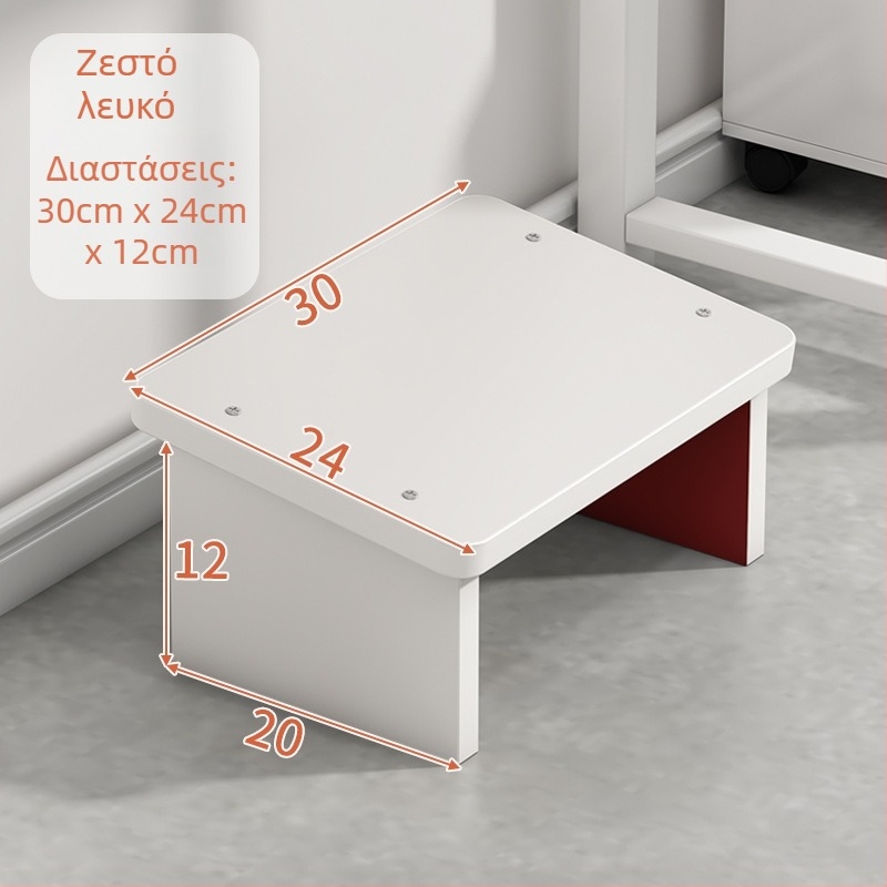 Ορθοστάτης ποδιού γραφείου με ανυψωτική πλατφόρμα κάτω από το γραφείο, μοντέρνος μινιμαλισμός, πολυλειτουργικός, μοντέλο H014