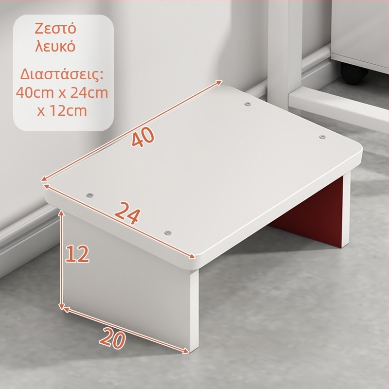 Ορθοστάτης ποδιού γραφείου με ανυψωτική πλατφόρμα κάτω από το γραφείο, μοντέρνος μινιμαλισμός, πολυλειτουργικός, μοντέλο H014