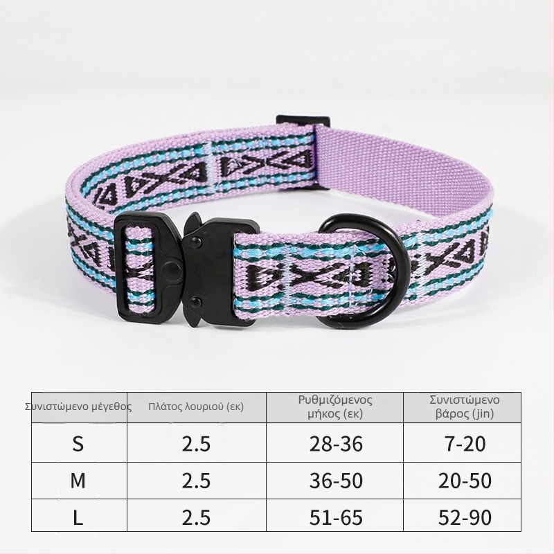 Ελαφρύ τακτικό κολάρο σκύλου με προστασία κατά της ρήξης, ριγέ σχέδιο, ύφασμα βαμβαροπολυεστερικό, στυλ χαλάρωσης