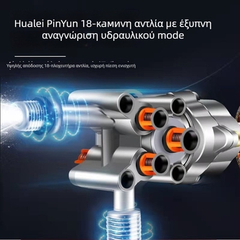 Όργανο υψηλής πίεσης για πλύσιμο αυτοκινήτων με μπαταρία λιθίου, οικιακή χρήση, 1800W, 220V, σωλήνας 6–10 m, χωρητικότητα έως 16 L, κεφαλή καθαρισμού αυτοκίνητου