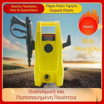 Black Cat Υπερυψηλής πίεσης πλυντήριο αυτοκινήτων, 220V/110V, φορητό, 1000W, μέγιστη πίεση 8 MPa, οικιακή χρήση