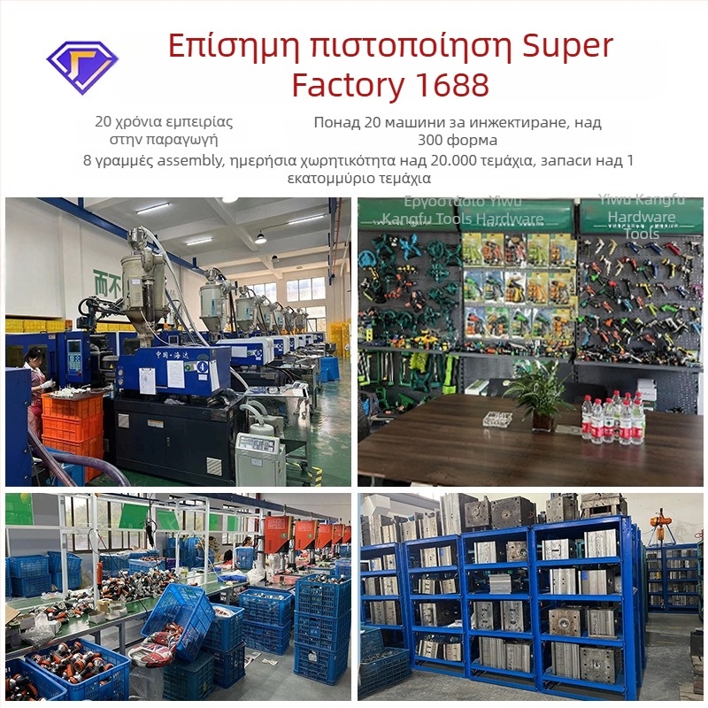 Huabang Shi πιστόλι ψεκασμού κήπου με 7 λειτουργίες για πλύσιμο αυτοκινήτων και πότισμα φυτών