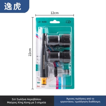 Πιστόλι Ψεκασμού, Πλαστικό Σώμα, Ευθύ Ακροφύσιο — Escape Tiger, Οικιακή Χρήση για Πλύσιμο Αυτοκινήτου και Άρδευση Κήπων