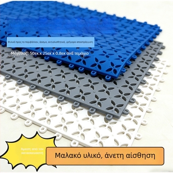 Διασυνδεόμενη PVC αντιολισθητική δάπεδο αποστράγγισης για εσωτερικά και εξωτερικά υδάτινα πάρκα, με δυνατότητα εκτύπωσης λογότυπου και εξατομίκευση επεξεργασίας, κατάλληλη για πισίνες, αποδυτήρια και ντους