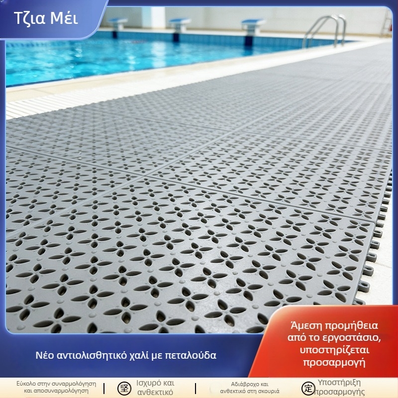 Διασυνδεόμενη PVC αντιολισθητική δάπεδο αποστράγγισης για εσωτερικά και εξωτερικά υδάτινα πάρκα, με δυνατότητα εκτύπωσης λογότυπου και εξατομίκευση επεξεργασίας, κατάλληλη για πισίνες, αποδυτήρια και ντους