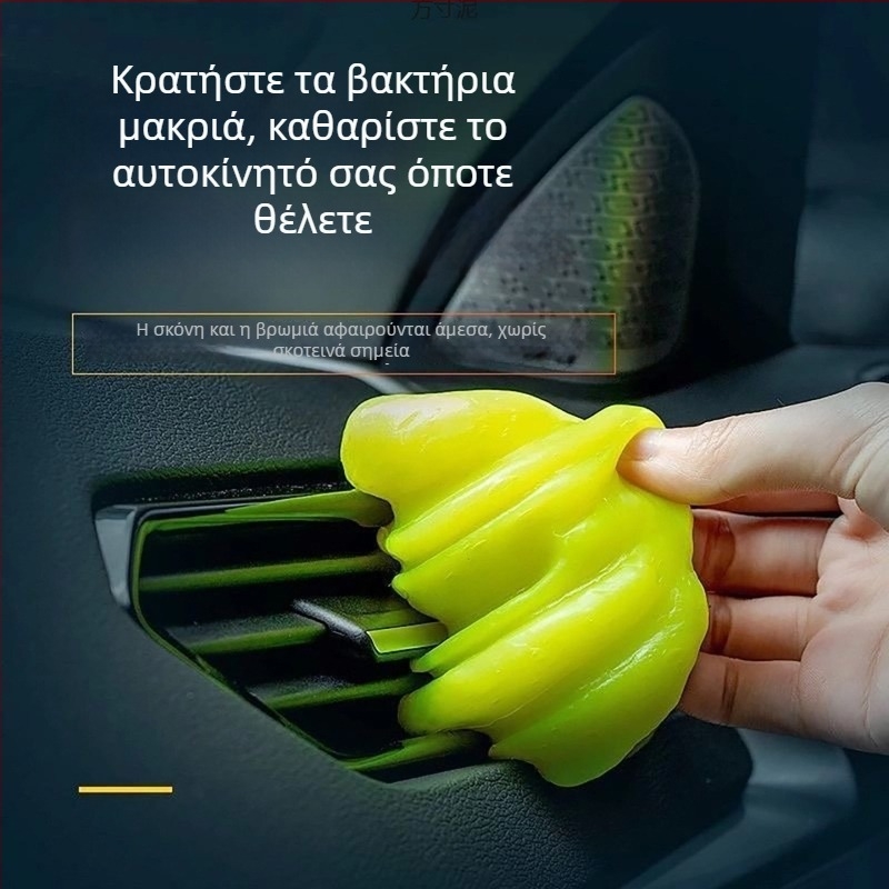 Fenxiang Μαλακό Gel Καθαριστικό για Αεραγωγούς Αυτοκινήτου, Πληκτρολόγιο και Κενά