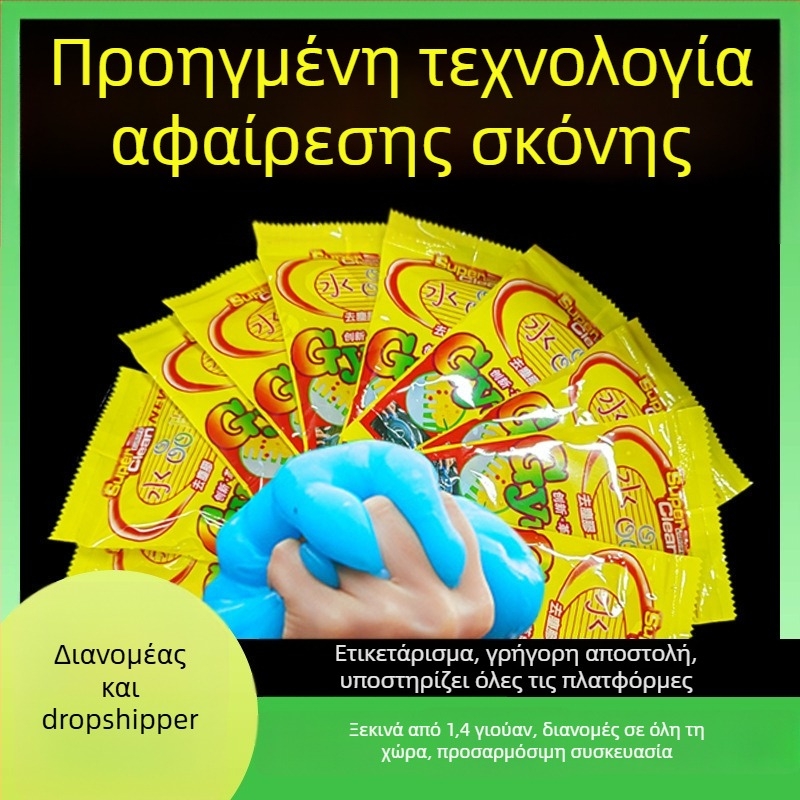 Πολυλειτουργική πάστα καθαρισμού για οικιακή χρήση και αυτοκίνητο, καθάρισμα του πληκτρολογίου και αφαίρεση σκόνης (Βάρος: 0.07 kg; Μάρκα: Άλλο; Κύριες αγορές: Ιαπωνία και Νότια Κορέα)