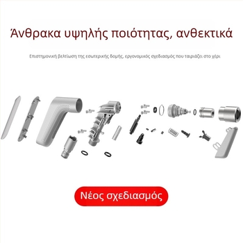 Χειροκίνητο πιστόλι πλυσίματος αυτοκινήτων με περιστρεφόμενη κεφαλή, πολλαπλών ρυθμίσεων ψεκασμού, σώμα από αλουμινίου κράμα