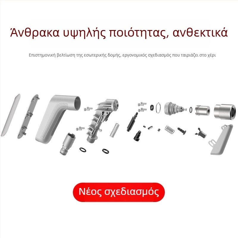 Χειροκίνητο πιστόλι πλυσίματος αυτοκινήτων με περιστρεφόμενη κεφαλή, πολλαπλών ρυθμίσεων ψεκασμού, σώμα από αλουμινίου κράμα