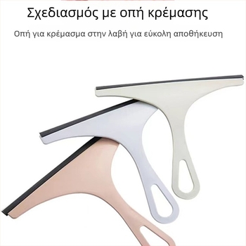 Εργαλείο καθαρισμού τζαμιών παραθύρων — μονόπλευρο σκούπισμα, για αυτοκίνητο, χειροκίνητο