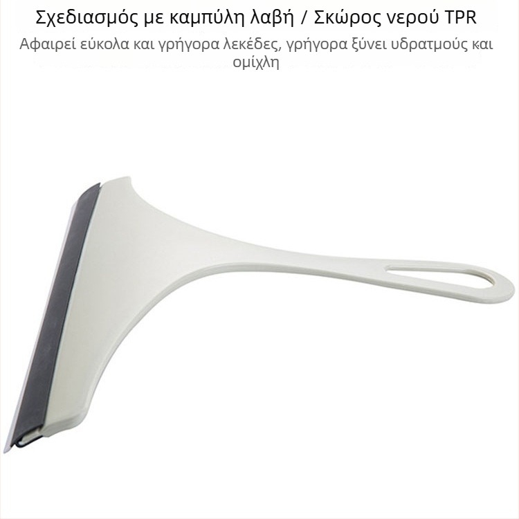 Εργαλείο καθαρισμού τζαμιών παραθύρων — μονόπλευρο σκούπισμα, για αυτοκίνητο, χειροκίνητο