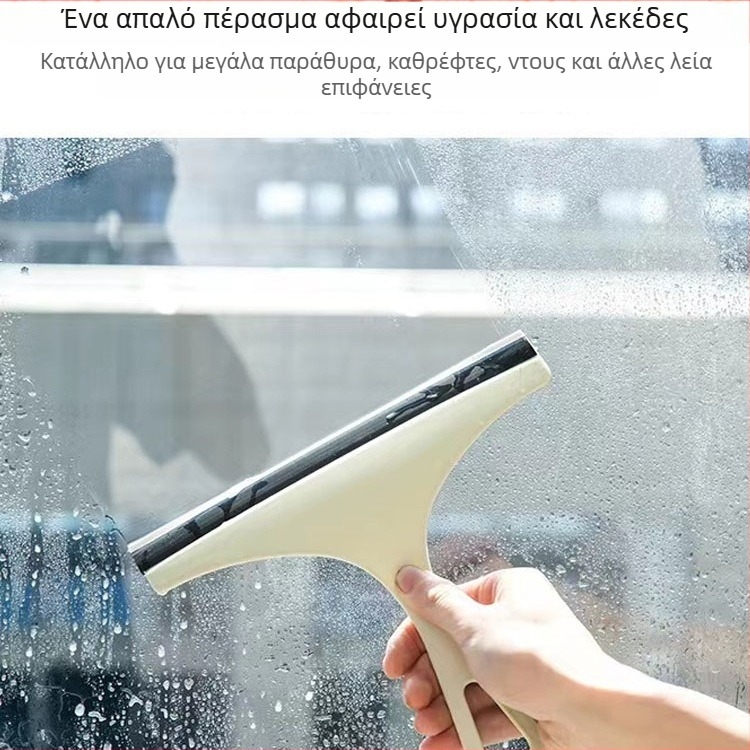Εργαλείο καθαρισμού τζαμιών παραθύρων — μονόπλευρο σκούπισμα, για αυτοκίνητο, χειροκίνητο