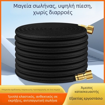 Τηλεσκοπικός σωλήνας νερού υψηλής πίεσης με πιστόλι ψεκασμού, εσωτερική διάμετρος 6 mm, υλικό TPE, μάρκα Shane