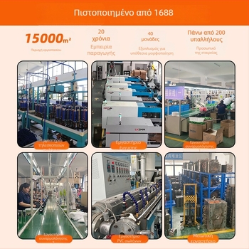 Τηλεσκοπικός σωλήνας νερού υψηλής πίεσης με πιστόλι ψεκασμού, εσωτερική διάμετρος 6 mm, υλικό TPE, μάρκα Shane