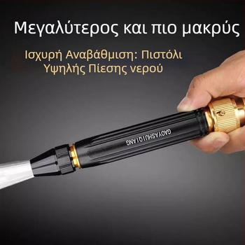 Πιστόλι Πλυσίματος Αυτοκινήτων για Οικιακή Χρήση — Pagoda Τύπος, ABS Κορμός, Ρυθμιζόμενη Κεφαλή Ψεκασμού, Μέγιστη Πίεση 10, Θερμοκρασία Εισόδου Νερού 20