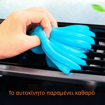 Astree astree02 Gel καθαρισμού εσωτερικού αυτοκινήτου — πολυλειτουργικό μάζα απορρόφησης σκόνης, βάρος 0.22, συσκευασία: μονή φιάλη, εφαρμογή: αυτοκίνητο εσωτερικό και οικία