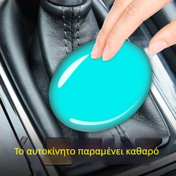 Astree astree02 Gel καθαρισμού εσωτερικού αυτοκινήτου — πολυλειτουργικό μάζα απορρόφησης σκόνης, βάρος 0.22, συσκευασία: μονή φιάλη, εφαρμογή: αυτοκίνητο εσωτερικό και οικία