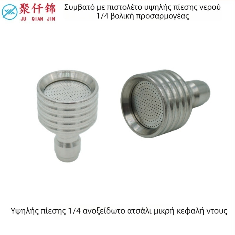 Αντλία υψηλής πίεσης για πλύσιμο αυτοκινήτων, 1/4 Quick-Connect, ανοξείδωτος χάλυβας — σώμα πιστόλι, σύνδεση και ακροφύσιο από ανοξείδωτο χάλυβα, μέγιστη πίεση 250