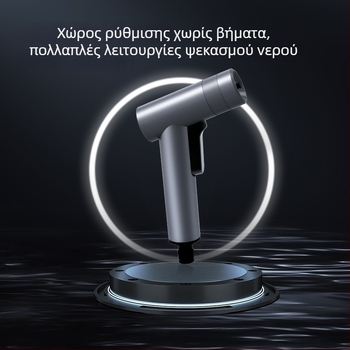 Πιστόλι ψεκασμού υψηλής πίεσης για πλύσιμο αυτοκινήτων, σώμα από κράμα αλουμινίου, μοντέλο DL882055, χειριστήριο με μοχλό δακτύλου, τύποι ψεκασμού: στήλη νερού, ντους, φαν