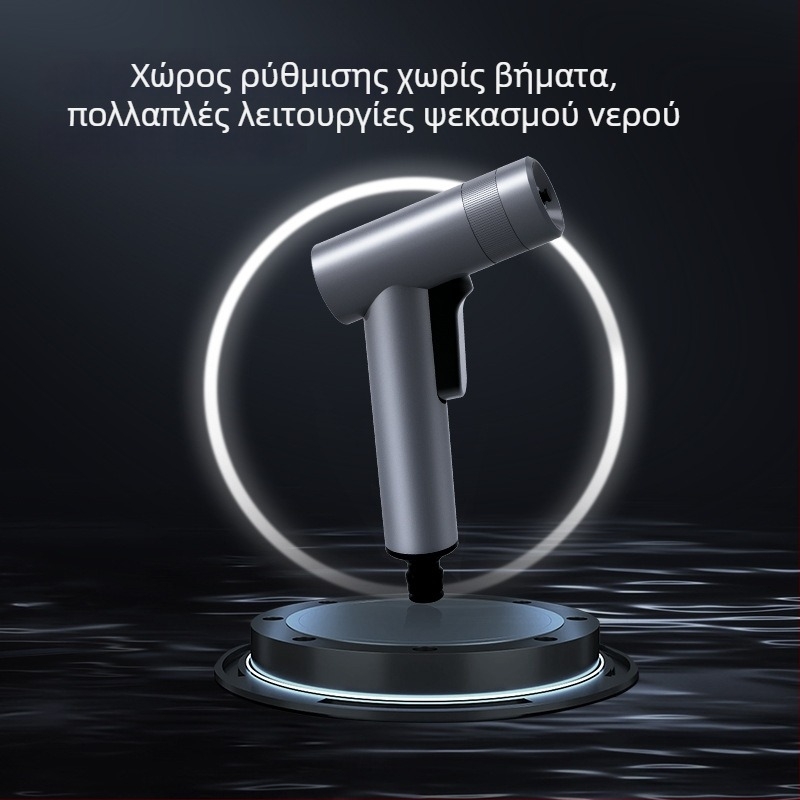 Πιστόλι ψεκασμού υψηλής πίεσης για πλύσιμο αυτοκινήτων, σώμα από κράμα αλουμινίου, μοντέλο DL882055, χειριστήριο με μοχλό δακτύλου, τύποι ψεκασμού: στήλη νερού, ντους, φαν