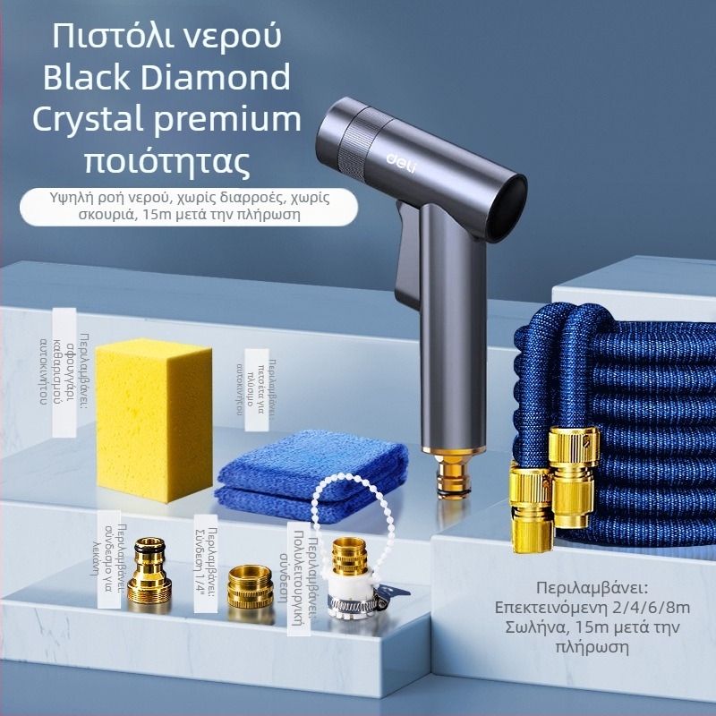 Πιστόλι ψεκασμού υψηλής πίεσης για πλύσιμο αυτοκινήτων, σώμα από κράμα αλουμινίου, μοντέλο DL882055, χειριστήριο με μοχλό δακτύλου, τύποι ψεκασμού: στήλη νερού, ντους, φαν