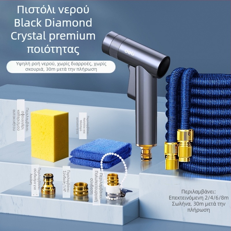 Πιστόλι ψεκασμού υψηλής πίεσης για πλύσιμο αυτοκινήτων, σώμα από κράμα αλουμινίου, μοντέλο DL882055, χειριστήριο με μοχλό δακτύλου, τύποι ψεκασμού: στήλη νερού, ντους, φαν