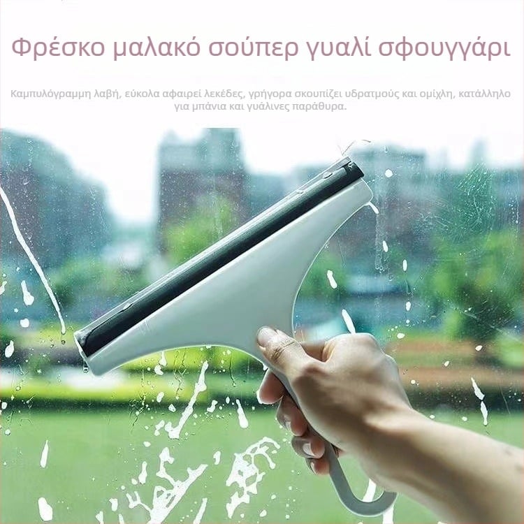 Διπλής όψεως πλαστικό πανί καθαρισμού γυαλιού για αυτοκίνητο - υγρό και στεγνό, χειροκίνητο εργαλείο