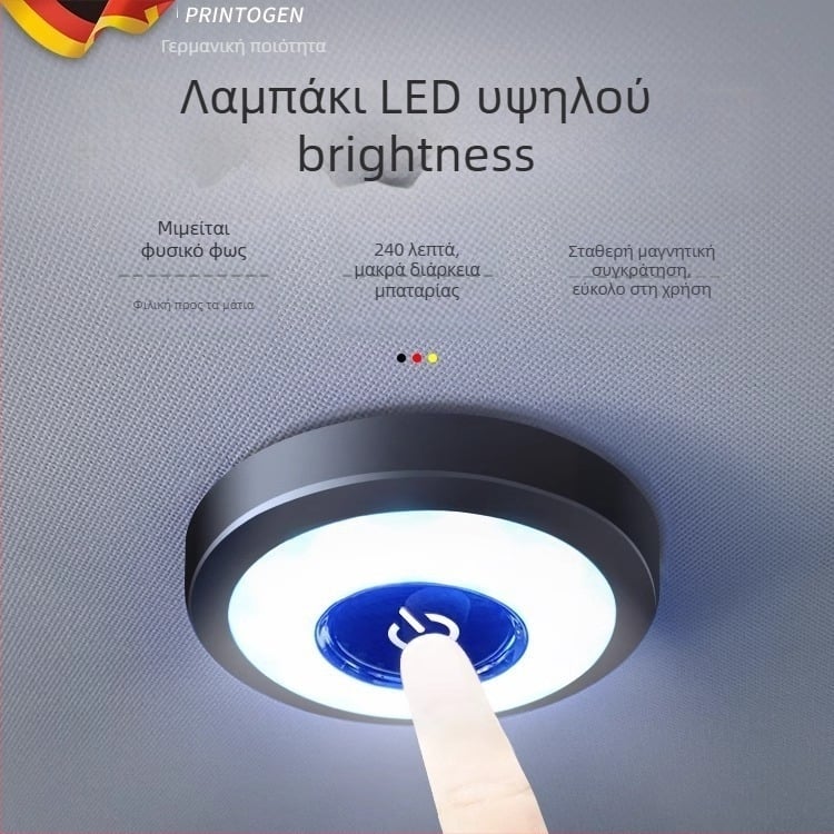 LED φως οροφής αυτοκινήτου, μοντέλο Car Reading Light, κατασκευή από πλαστικό, καθολική συμβατότητα, δυνατότητα παραμετροποίησης.