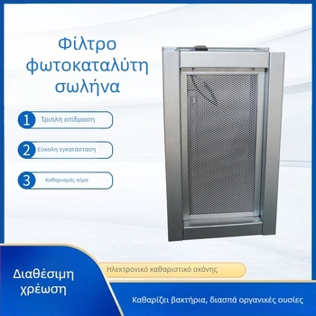 Καθαριστής αέρα: σωληνοειδής καταλυτικός καθαριστής, τεχνολογία corona υψηλής τάσης